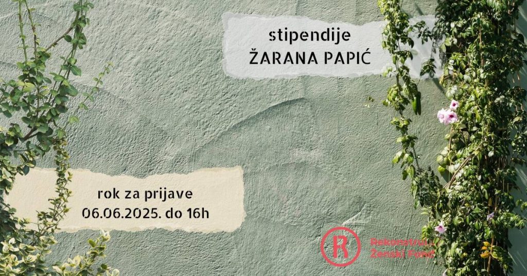 Grafika: Konkurs Žarana Papić