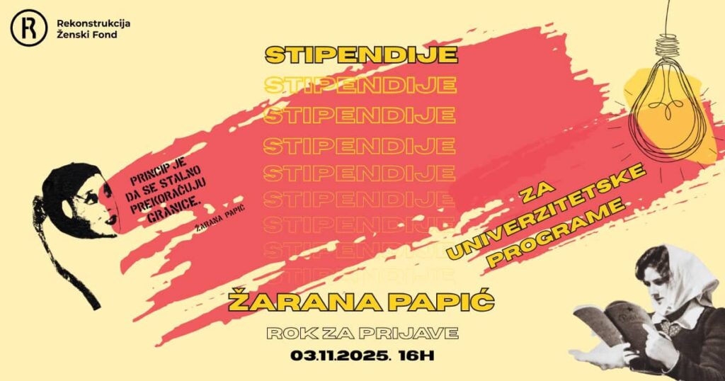 Grafika: Konkurs Žarana Papić